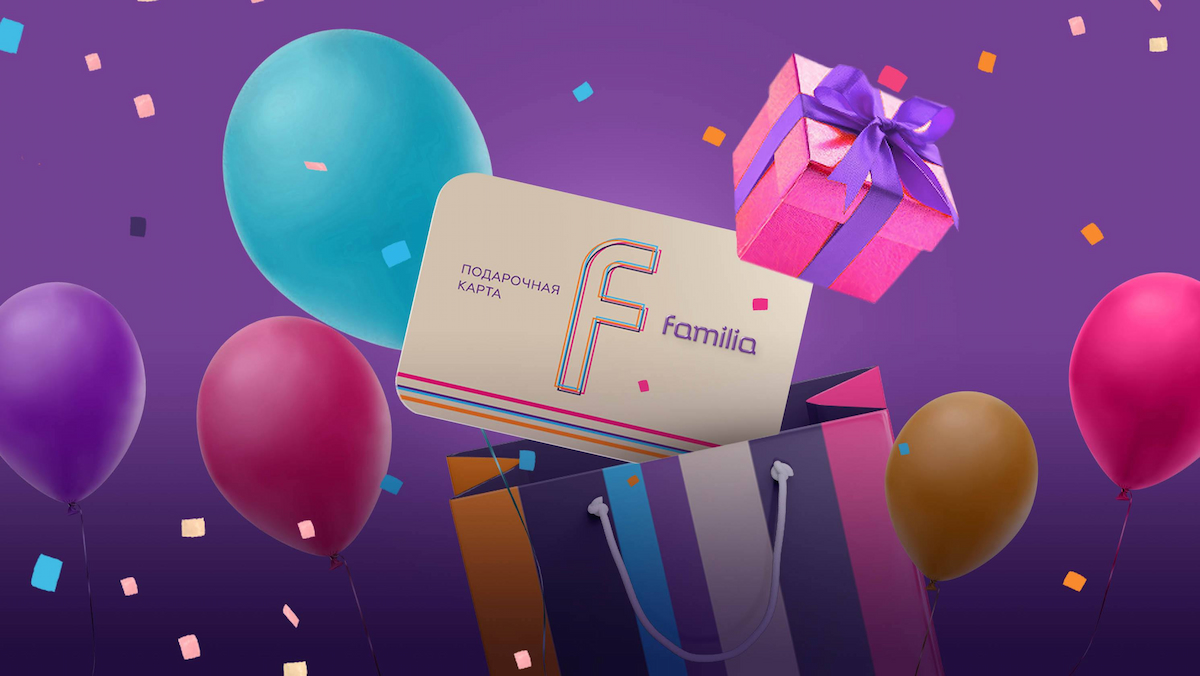 Familia — сеть off-price магазинов в вашем городе