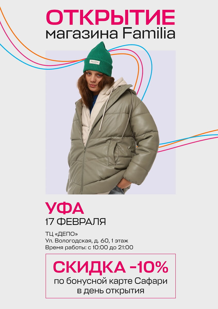 shop