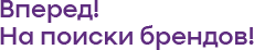 Программа лояльности САФАРИ