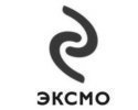 Эксмо