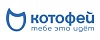 Котофей Котофей